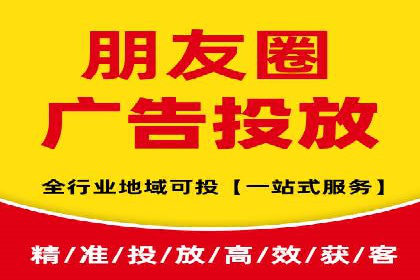 百度竞价代理的投放技巧与效果评估案例