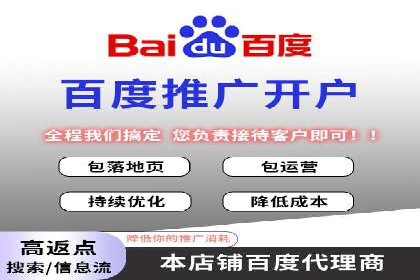 百度竞价费用一览，案例分析