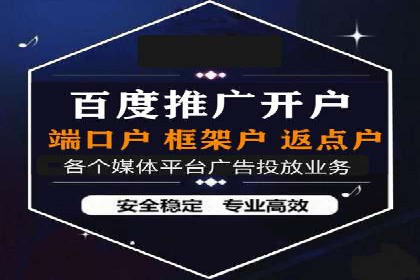 探索SEM开户如何助力企业增长