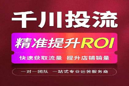 案例剖析：SEM账户托管策略调整